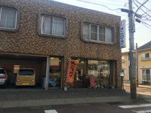 飯山市の写真