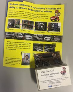 廃車のアクセル海外事業用のパンフレット