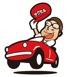 アクセルロゴ白枠あり背景透過