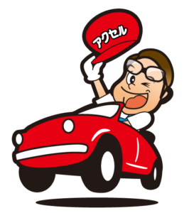 アクセルロゴ白枠なし背景透過